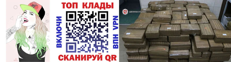Купить наркотик Горячий Ключ Марихуана  Cocaine  ГАШИШ  Меф мяу мяу 
