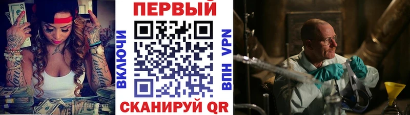 купить   KRAKEN ссылка  Амфетамин 97%  Горячий Ключ 