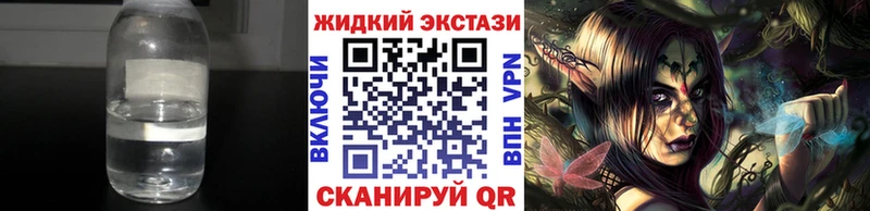 купить закладку  мориарти клад  БУТИРАТ BDO  Горячий Ключ 