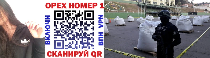 КОКАИН Колумбийский  Горячий Ключ 