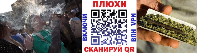 Гашиш Cannabis где продают Горячий Ключ