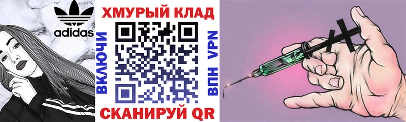 Героин VHQ Горячий Ключ