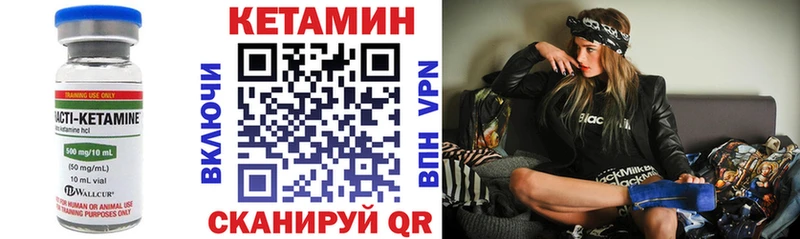 наркошоп  Горячий Ключ  КЕТАМИН ketamine 