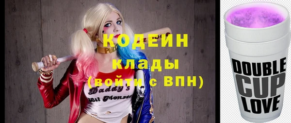 спиды Верхний Тагил