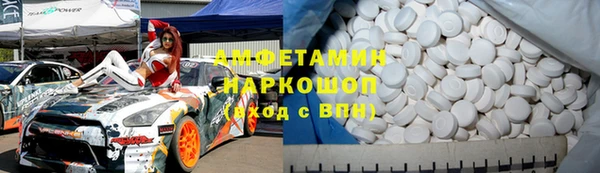 спиды Верхний Тагил
