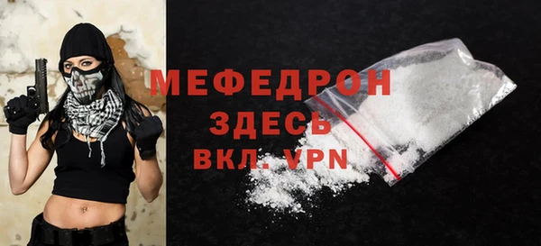 хмурый Верея