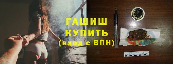 спиды Верхний Тагил