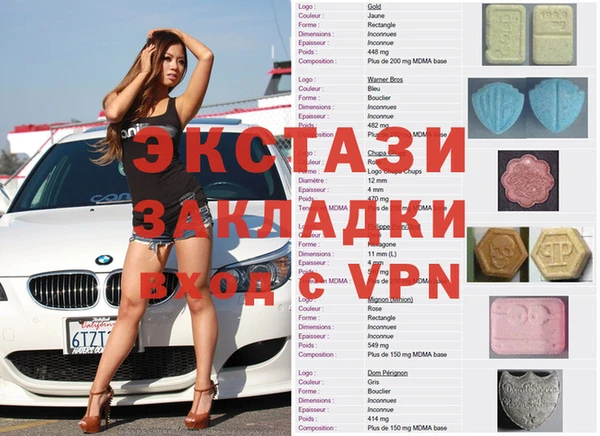 спиды Верхний Тагил