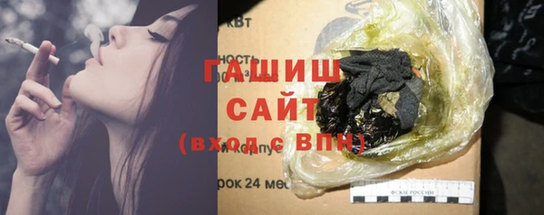 спиды Верхний Тагил
