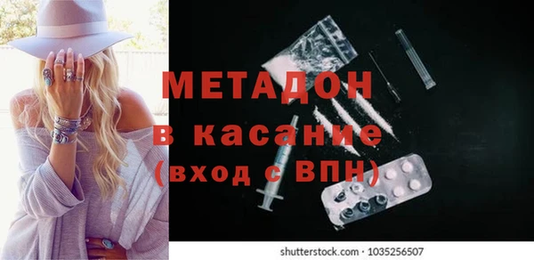 спиды Верхний Тагил