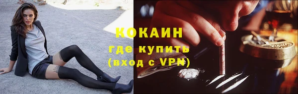 спиды Верхний Тагил