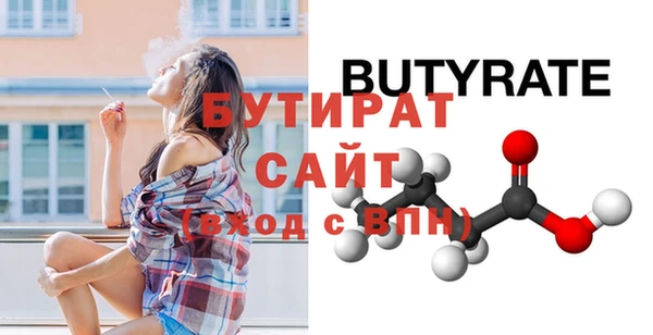 хмурый Верея