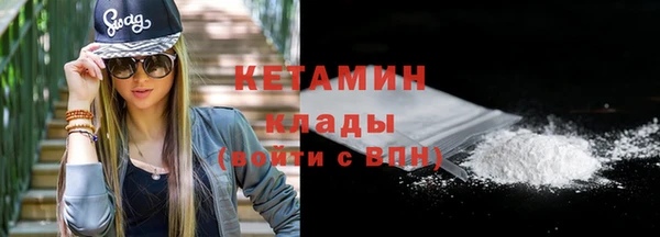 спиды Верхний Тагил