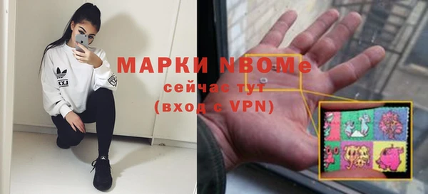 спиды Верхний Тагил