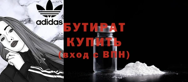 спиды Верхний Тагил