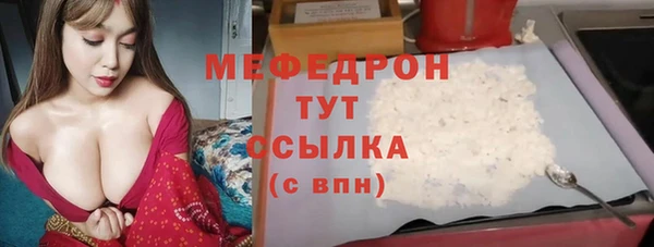 хмурый Верея