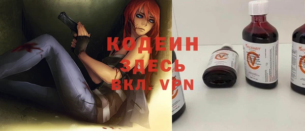 спиды Верхний Тагил