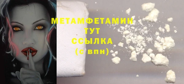 дмт Верхнеуральск