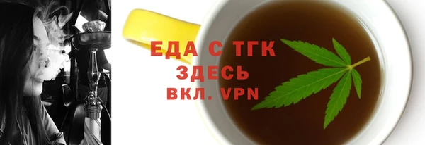 спиды Верхний Тагил