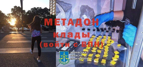 спиды Верхний Тагил