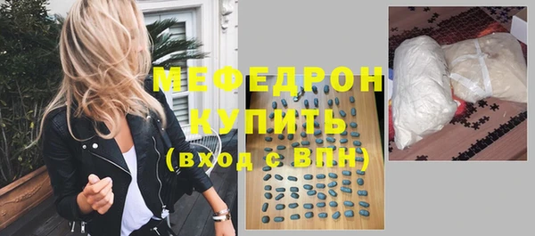 хмурый Верея