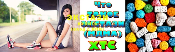 спиды Верхний Тагил
