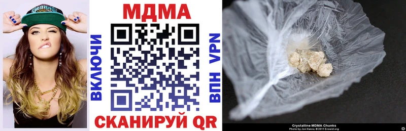 mega вход  дарнет шоп  Горячий Ключ  МДМА молли 