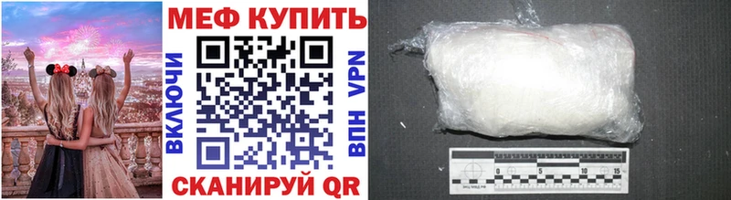 Мефедрон мука  Горячий Ключ 