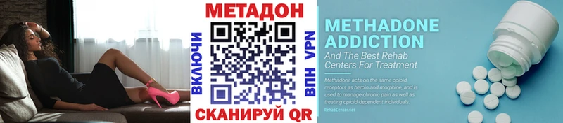 Метадон мёд  Горячий Ключ 