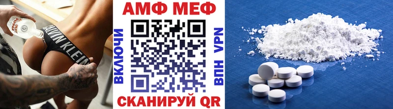 kraken tor  где продают наркотики  Горячий Ключ  Метамфетамин мет 